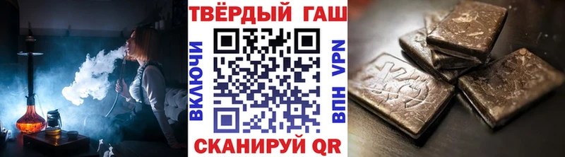 Купить наркотики Черноголовка Alpha-PVP Кокаин МЕФ МАРИХУАНА ГАШИШ