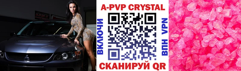 Alfa_PVP VHQ  закладка  Черноголовка 