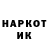 Метамфетамин Methamphetamine ZloyKotE