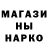 Марки NBOMe 1500мкг Burul B.k.