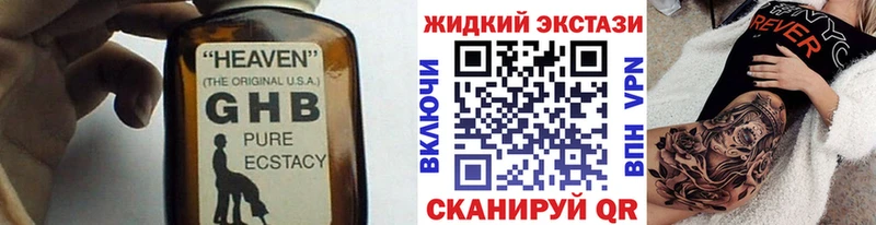 БУТИРАТ BDO 33%  купить закладку  Черноголовка 