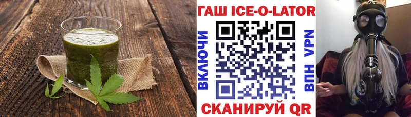 сколько стоит Черноголовка Canna-Cookies марихуана