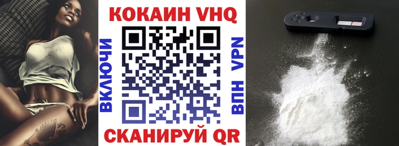 ссылка на мегу ONION  Черноголовка  COCAIN Fish Scale 
