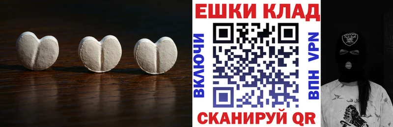 omg ссылка  Черноголовка  ЭКСТАЗИ круглые 