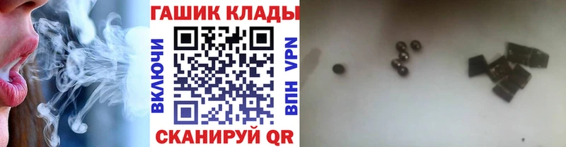 ГАШ VHQ  Черноголовка 