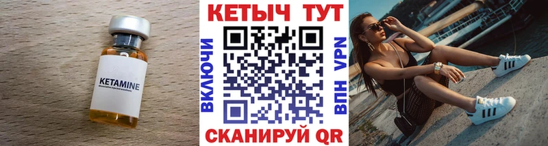 KRAKEN ТОР  Черноголовка  КЕТАМИН VHQ 