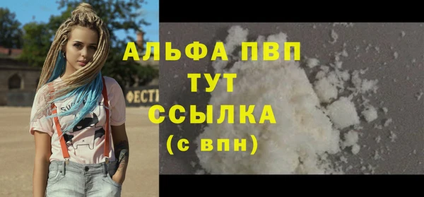 mdpv Кукмор