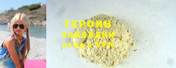 jwh Куйбышев