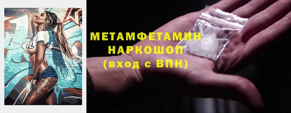 наркотики Кулебаки