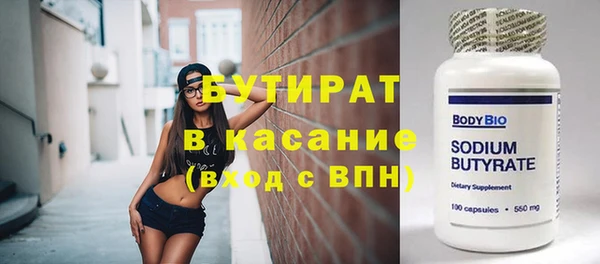 mdpv Кукмор