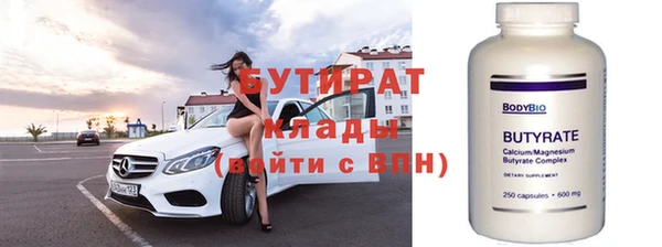 jwh Куйбышев