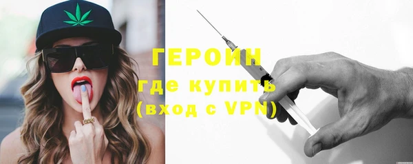 мяу мяу мука Красноперекопск