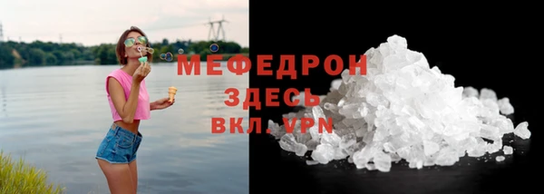 mdpv Кукмор