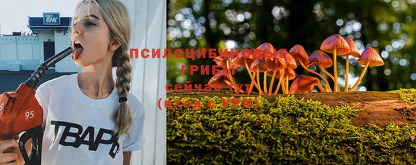 наркотики Кулебаки