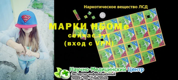 наркотики Кулебаки