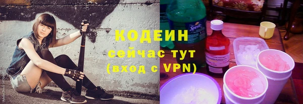 наркотики Кулебаки