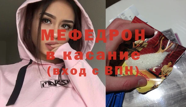 соль курить ск Краснослободск