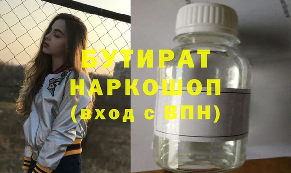 mdpv Кукмор