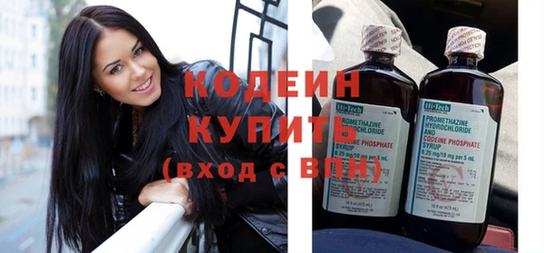 наркотики Кулебаки