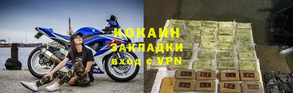 наркотики Кулебаки