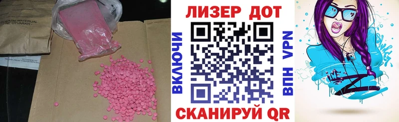 Лсд 25 экстази ecstasy  наркотики  Черноголовка 