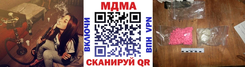 MEGA зеркало  Черноголовка  MDMA crystal 