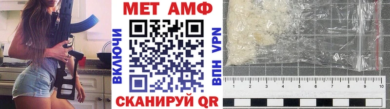 хочу   Черноголовка  Метамфетамин кристалл 