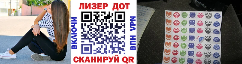 Наркотические марки 1,5мг  купить наркотик  Черноголовка 