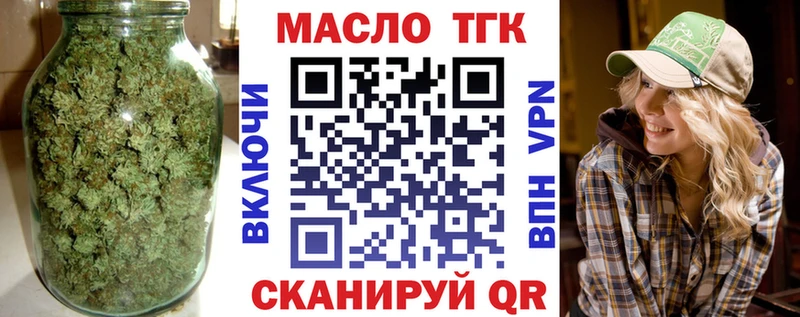 blacksprut ссылки  где купить наркотик  Черноголовка  Дистиллят ТГК THC oil 